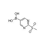 2-甲砜基嘧啶-5-硼酸