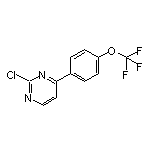 2-氯-4-[4-(三氟甲氧基)苯基]嘧啶