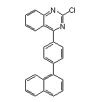 2-氯-4-[4-(1-萘基)苯基]喹唑啉