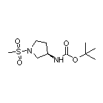 (R)-1-甲砜基-3-(Boc-氨基)吡咯烷