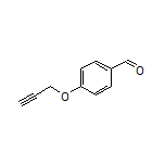 4-(炔丙基氧基)苯甲醛
