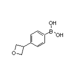 4-(3-氧杂环丁基)苯硼酸