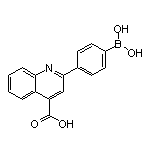 2-(4-二羟硼基苯基)喹啉-4-甲酸