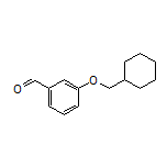 3-(环己基甲氧基)苯甲醛