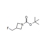 1-Boc-3-(氟甲基)氮杂环丁烷