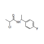2-氯-N-[1-(4-氟苯基)乙基]丙酰胺