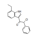 2-氯-1-(7-乙基-3-吲哚基)-2-苯基乙酮
