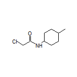 2-氯-N-(4-甲基环己基)乙酰胺