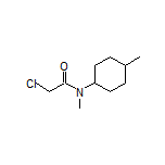 2-氯-N-甲基-N-(4-甲基环己基)乙酰胺