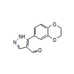 5-(2,3-二氢苯并[b][1,4]二噁英-6-基)吡唑-4-甲醛