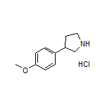 3-(4-甲氧基苯基)吡咯烷盐酸盐