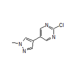 2-氯-5-(1-甲基-4-吡唑基)嘧啶
