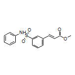 (E)-3-[3-(N-苯基氨基磺酰基)苯基]丙烯酸甲酯