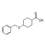 4-(苄氧基)环己烷甲酸