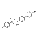 4-溴-4’-[(羟基)(对甲苯磺酰基氧基)碘]联苯