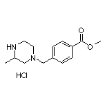 4-[(3-甲基-1-哌嗪基)甲基]苯甲酸甲酯盐酸盐