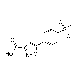 5-[4-(甲砜基)苯基]异噁唑-3-甲酸