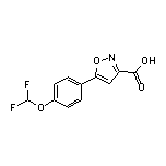 5-[4-(二氟甲氧基)苯基]异噁唑-3-甲酸