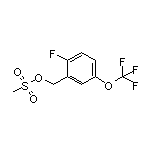 2-氟-5-(三氟甲氧基)苄基甲磺酸酯