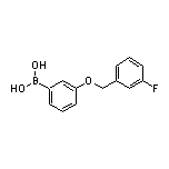 3-[(3-氟苄基)氧基]苯硼酸