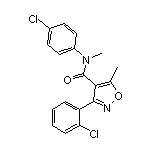 3-(2-氯苯基)-N-(4-氯苯基)-N,5-二甲基异噁唑-4-甲酰胺