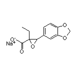 3-(5-苯并[d][1,3]二噁茂基)-2-乙基环氧乙烷-2-甲酸钠