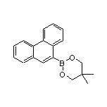 5,5-二甲基-2-(菲-9-基)-1,3,2-二氧硼杂环己烷