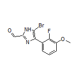 5-溴-4-(2-氟-3-甲氧基苯基)咪唑-2-甲醛