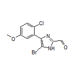 5-溴-4-(2-氯-5-甲氧基苯基)咪唑-2-甲醛