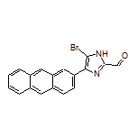 4-(2-蒽基)-5-溴咪唑-2-甲醛
