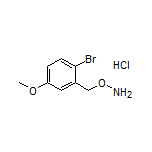 O-(2-溴-5-甲氧基苄基)羟胺盐酸盐