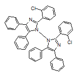 2,2’-双(2-氯苯基)-4,4’,5,5’-四苯基-1,1’-联咪唑