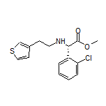 (S)-2-(2-氯苯基)-2-[[2-(3-噻吩基)乙基]氨基]乙酸甲酯