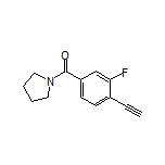 (4-乙炔基-3-氟苯基)(1-吡咯烷基)甲酮