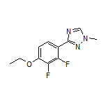 3-(4-乙氧基-2,3-二氟苯基)-1-甲基-1H-1,2,4-三唑