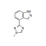 4-(1-甲基-1H-1,2,4-三唑-3-基)-1H-吲唑
