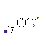 2-[4-(3-氮杂环丁基)苯基]丙酸甲酯