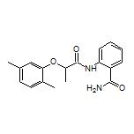 2-[2-(2,5-二甲基苯氧基)]丙酰氨基]苯甲酰胺