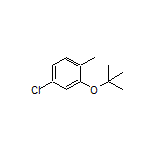 2-(叔丁氧基)-4-氯甲苯