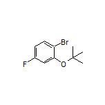 1-溴-2-(叔丁氧基)-4-氟苯