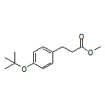 3-[4-(叔丁氧基)苯基]丙酸甲酯