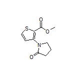 3-(2-氧代-1-吡咯烷基)噻吩-2-甲酸甲酯