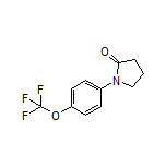 1-[4-(三氟甲氧基)苯基]-2-吡咯烷酮
