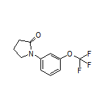 1-[3-(三氟甲氧基)苯基]-2-吡咯烷酮