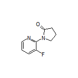1-(3-氟-2-吡啶基)-2-吡咯烷酮