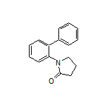 1-(2-联苯基)-2-吡咯烷酮