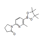 2-甲基-6-(2-氧代-1-吡咯烷基)吡啶-3-硼酸频哪醇酯