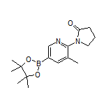 5-甲基-6-(2-氧代-1-吡咯烷基)吡啶-3-硼酸频哪醇酯