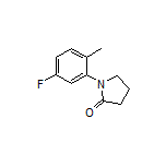 1-(5-氟-2-甲基苯基)-2-吡咯烷酮