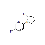 1-(5-氟-2-吡啶基)-2-吡咯烷酮